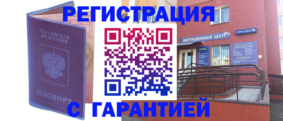 пропишу в квартире в Строителе